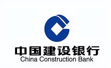 龙沙建设银行信用贷款需要什么条件？建行信贷办理流程和注意事项！