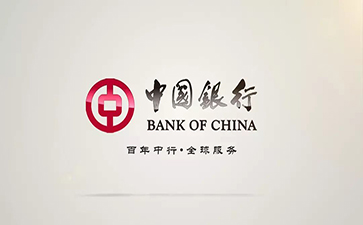 龙沙中国银行信用贷款详细攻略（额度，利率，申请条件，还款方式）