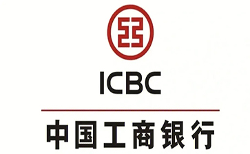 龙沙工商银行小微抵押贷申请条件